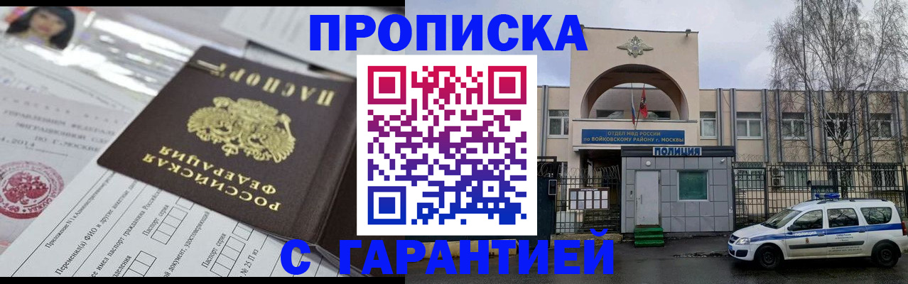 форма 3 в Губахе